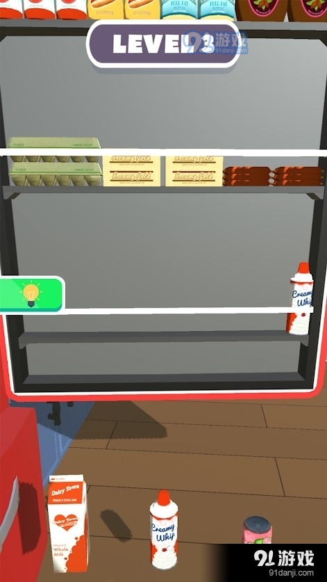 完美订单v2.3.313截图3