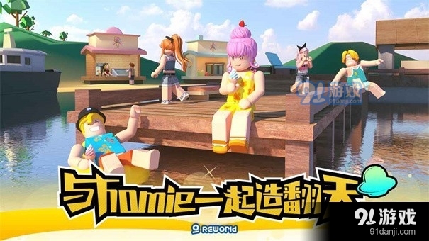 重启世界鱿鱼v2.6.15截图2