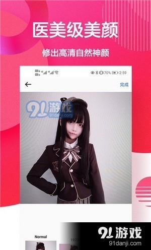 自拍美颜相机王v1.3.3截图1