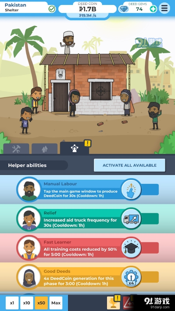 建造避难所v1.3.9截图4