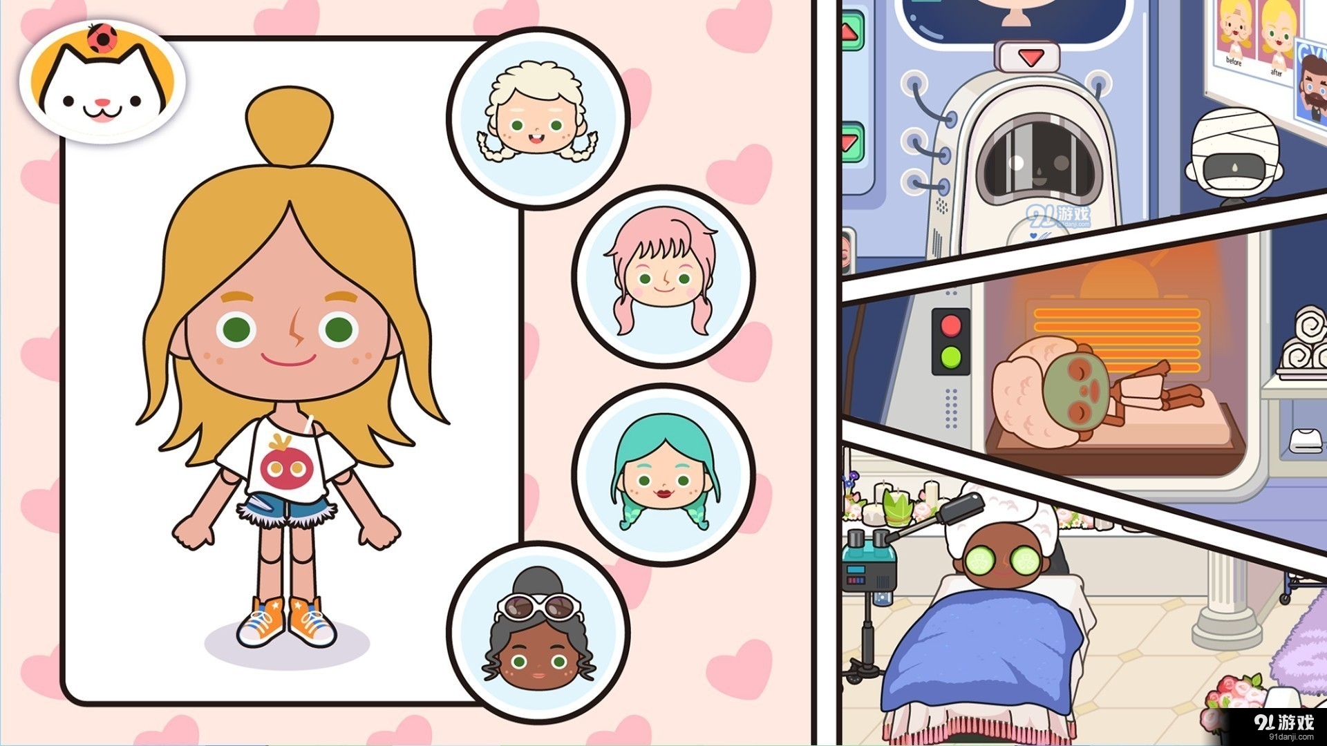 米加小镇跳蚤市场v1.38截图1