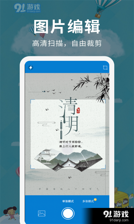 超级扫描仪v1.3.5截图5