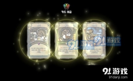 鼠之城邦v1.58截图1