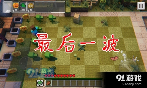 植物大战僵尸英雄像素版v1.40.94截图3