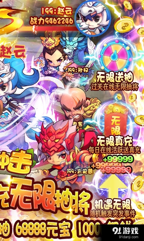 无限冲击v1.3.6截图4