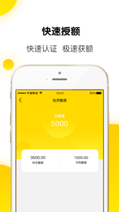 草莓商城v2.7.8截图2