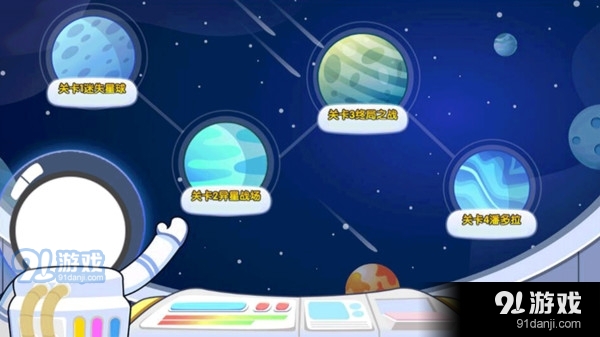 火柴人太空越狱v1.4.6截图2