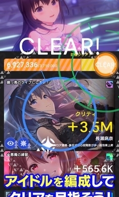 偶像荣耀国际服v3.0.10截图4