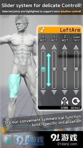 三维模拟器v1.5.49截图1