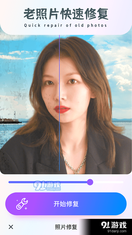 Z相机v1.3.4截图4