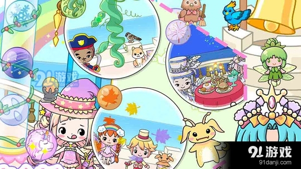 迷你落樱小镇世界-吉壁魔法城堡v1.5截图1