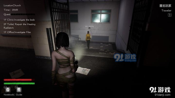 恐惧之间v0.7截图2