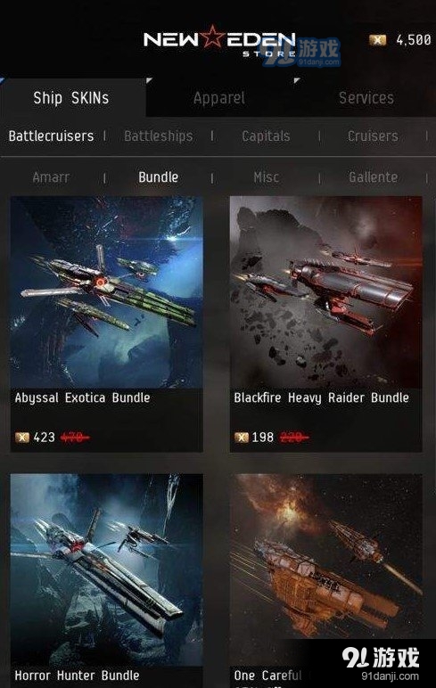 eve portal 2019正式版v1.5截图1