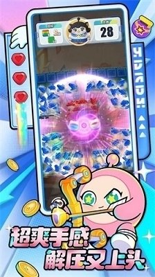 蛋仔滑滑官网版v0.8.92截图3