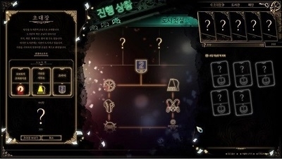 废墟图书馆正版v1.4截图2