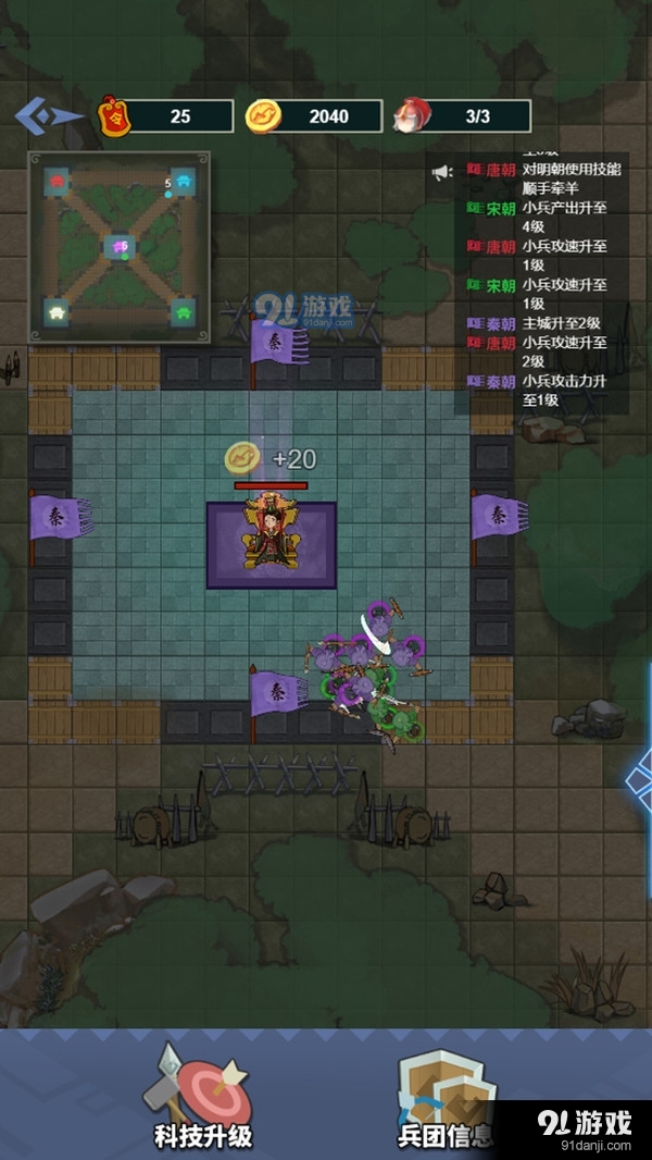 你家没了v1.3.5截图5