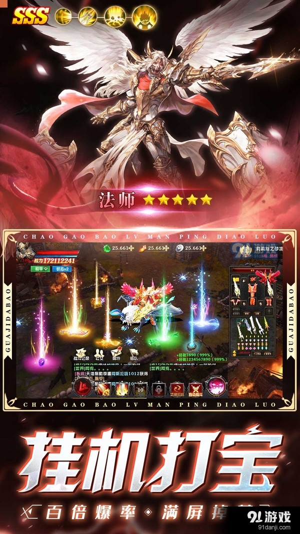 铁血荣耀-暗黑高爆魔幻传奇手游v1.5截图1