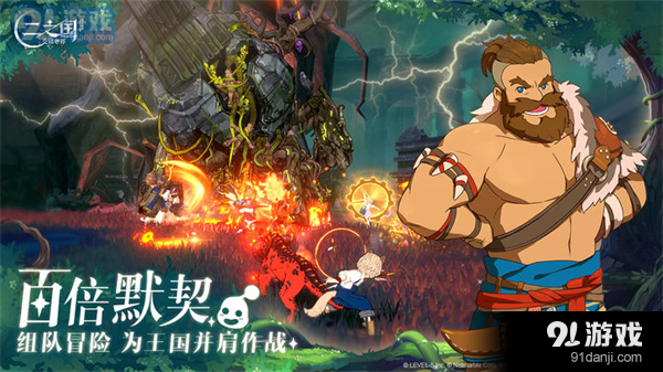 二之国：交错世界台服v0.2.185截图4