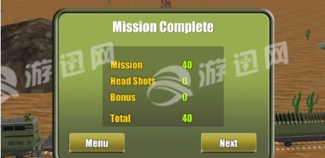 火车战争模拟器v1.4截图2