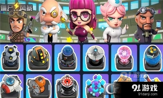 僵尸风暴塔防游戏v1.6截图1