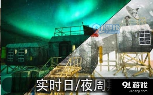 南极洲88号恐怖行动v1.5.13截图1