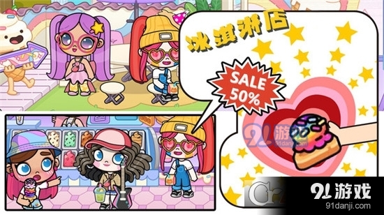 凡达大眼萌娃手游v1.6截图3