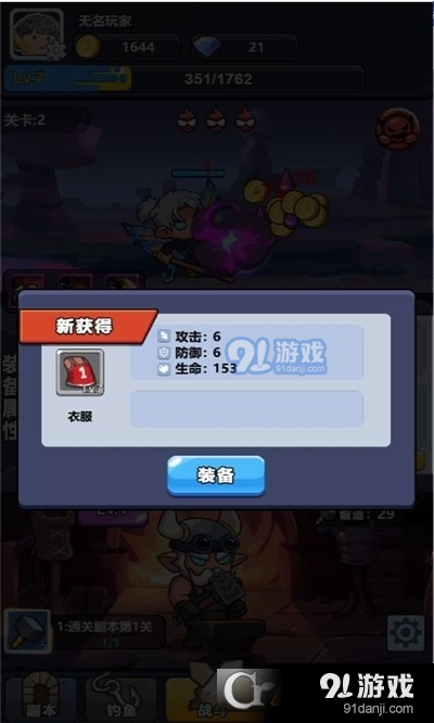 疯狂铁匠小游戏v1.1.19截图1