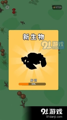 虫虫进化论v306.1.0.3021截图2