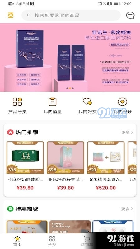 永春中科v2.3.10截图4