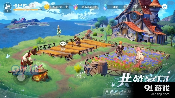 圣境之塔-悠闲冒险RPG手游v1.2.093009截图5