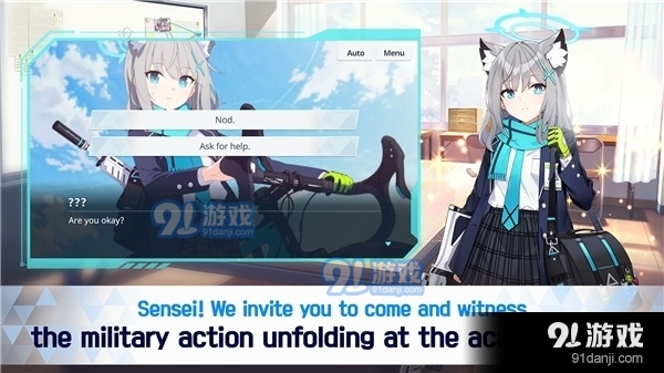 碧蓝档案wiki正式版v1.44.174708截图1