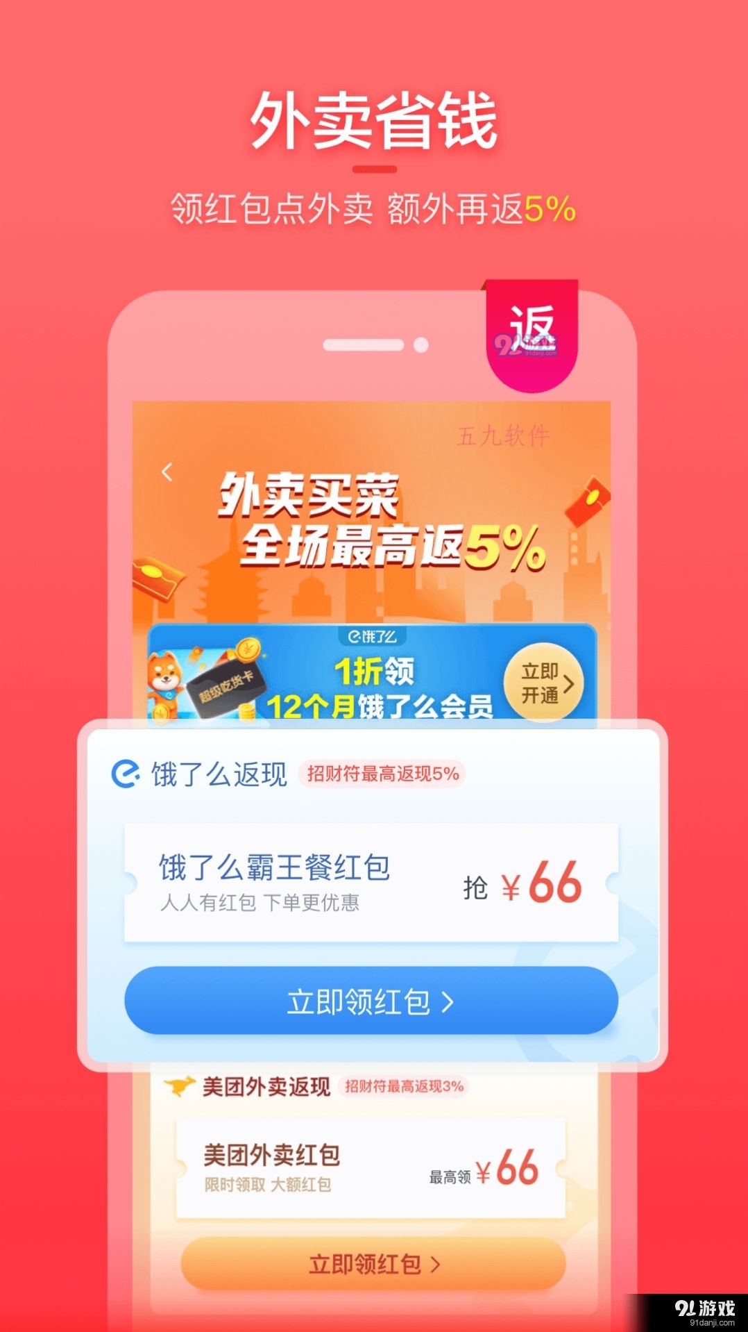 喵钱罐v18.3.5截图2