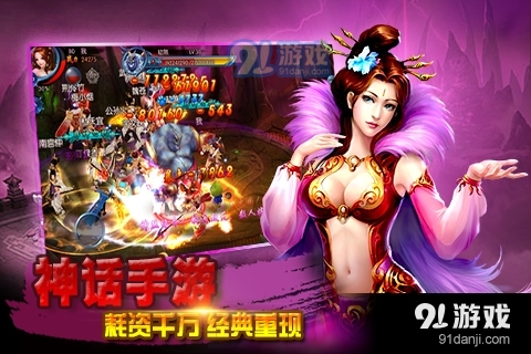 非神勿扰游戏v1.0.7.6截图3