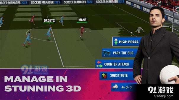 足球俱乐部经理v1.3.11截图1