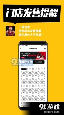 SHOCK球鞋工厂v3.11.3截图3