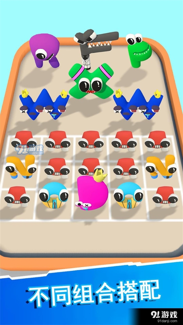 字母怪向前冲v1.7截图4