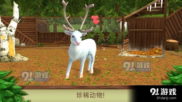 宠物成精啦v306.4.0.3022截图1