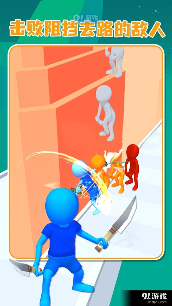 升级进化论v0.10.4截图3