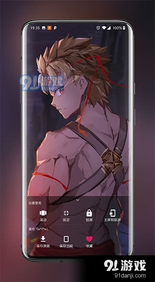 次元壁纸正式版手机版v2.8.8截图3