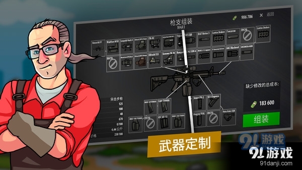 逃离暗影v1.13截图4