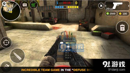 反恐计划中文版v1.3.71截图2