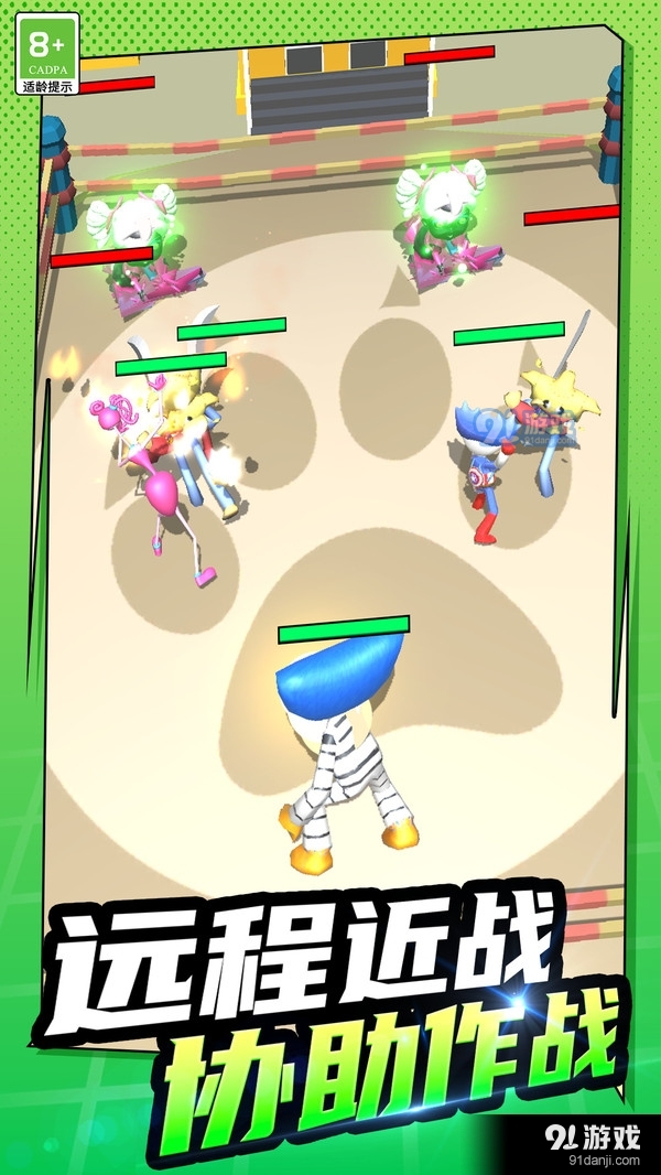 怪兽合成大作战v1.1.7截图2