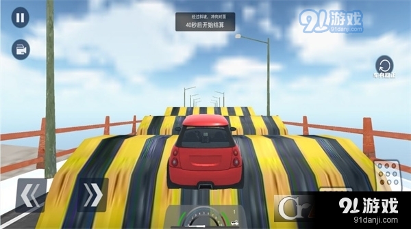 疯狂减速带游戏v1.6截图2