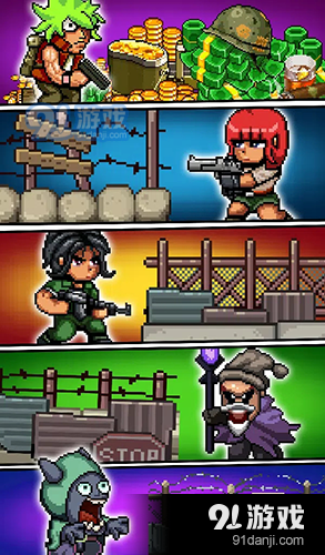 战争幸存者内置菜单v1.043截图1