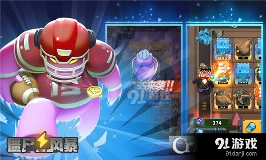 僵尸风暴塔防游戏v1.6截图3