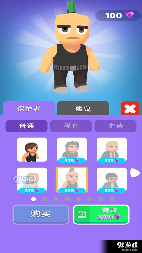 太空狼人杀大逃亡v0.8截图2