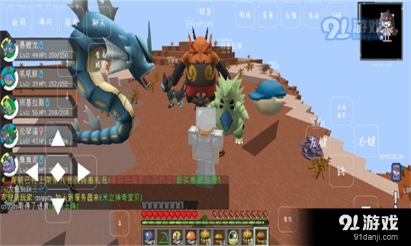 米立宝可梦v1.9截图1