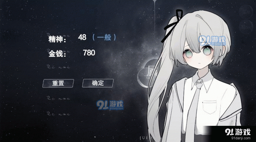 怪谈之家正式版v1.3截图1