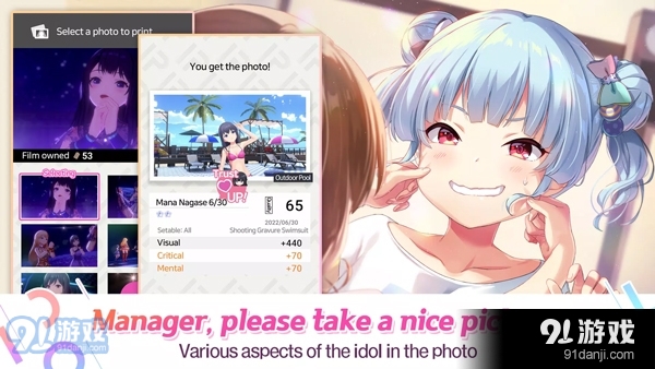 偶像荣耀v3.1.9截图5