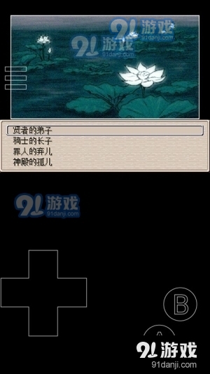 废都物语v0.7.5截图3